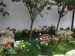 -濮园 · 四合院餐厅