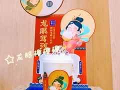 -沪上阿姨·精选茶饮(任丘华油商业街店)