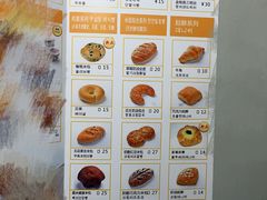 菜单-RiceZone乐食尊纯米面包坊(望京店)