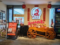 -巴将军·非遗老字号火锅(解放碑店)