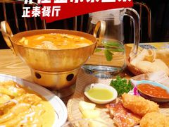 -正泰餐厅AmazingThai(亦庄店)