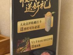 -松鱼亭·和牛烧肉(协鑫广场店)