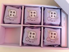 -喜茶(徐州金鹰店)