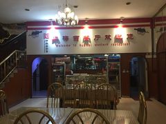 -华梅西餐厅(哈尔滨中央大街店)