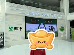 -蒙牛工业旅游景区