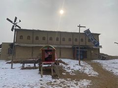 -镇北堡西部影城