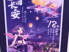 -茶理宜世(岭南站NOVA店)