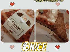 黑黑好巧三角派-麦当劳(豫园店)