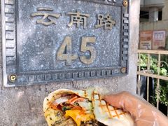 -Turka土耳咖(五大道店)