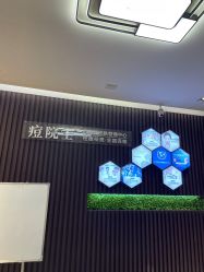 -痘院士专业祛痘皮肤管理