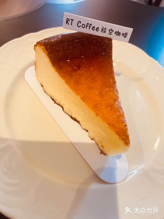 RT Coffee 放空咖啡图片