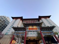 -王府半岛酒店·大堂茶座