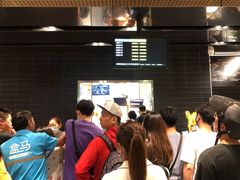 等位区-麦当劳(保利若比邻店)