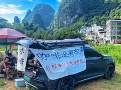 -桂林兴坪漓江