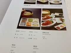 菜单-大鸭梨烤鸭(天通西苑三区店)
