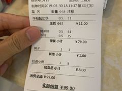 -塞伊德·蒙餐(锡林浩特店)