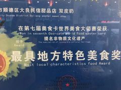 -民信老铺(人民路店)