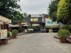 -方炉面包(丹凤店)