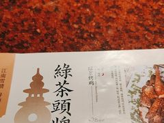 -绿茶餐厅(蓝色港湾店)