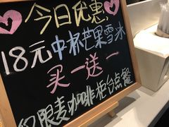-麦当劳(花城大道华穗路店)