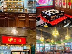 -炙爱鮮貨火锅(中东砂之船店)