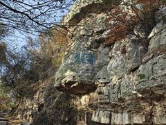 -虞山风景区