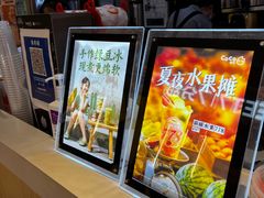 -CoCo都可(香港名都店)