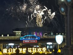 -泉城欧乐堡梦幻世界