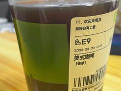 轻松美式咖啡-奈雪的茶(正弘城PRO+店)