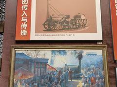 -中国铁道博物馆(正阳门馆)