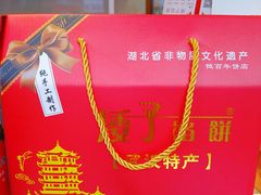 -矮子馅饼(大成路店)