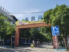 -叠彩山景区