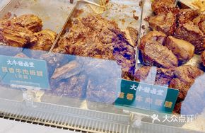 Sauce-Flavored Beef Tenderloin
