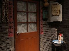 门面-和平菓局(王府井店)