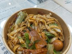 -捌玖粉面馆·猪油拌粉