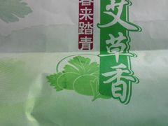 -GANSO元祖食品(双井店)