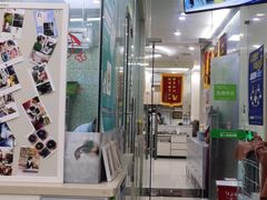 -瑞鹏宠物医院·微创内窥镜·骨外科·牙科(翠竹分院)
