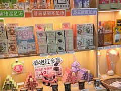 -谷小推·按摩·茶饮·社交(茂业店)