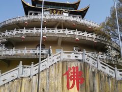 -南京市无想山景区
