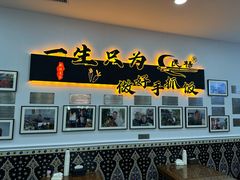 -民杨抓饭(柏香苑店)