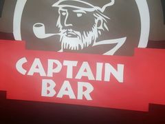 -船长酒吧 The Captain