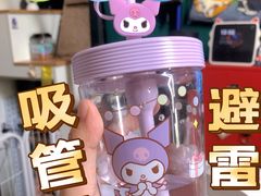 -名创优品(海珠乐峰广场店)
