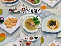 -东海酒家(长平东路店)