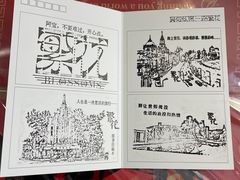 -中海环宇荟