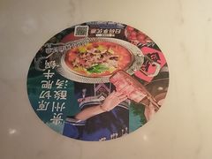 -谷田稻香·砂锅菜(元洪店)