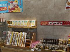 -味多美蛋糕(旧头路店)