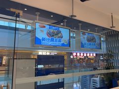 -兰湘子·湘菜小炒(南京江宁万达店)