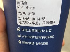 -瑞幸咖啡(新生活广场紫金山路店)