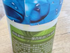 -Blueglass酸奶(财富购物中心店)