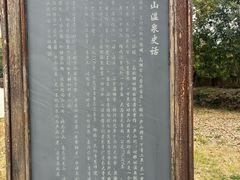 -庐山天沐温泉度假村